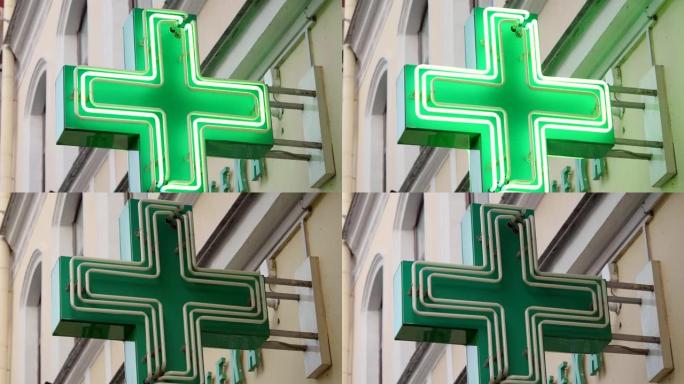 药房标志绿灯，霓虹灯十字灯，药店招牌，视频4k