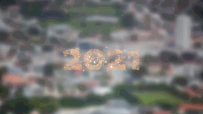 烟花的2021文字对城市景观的鸟瞰图