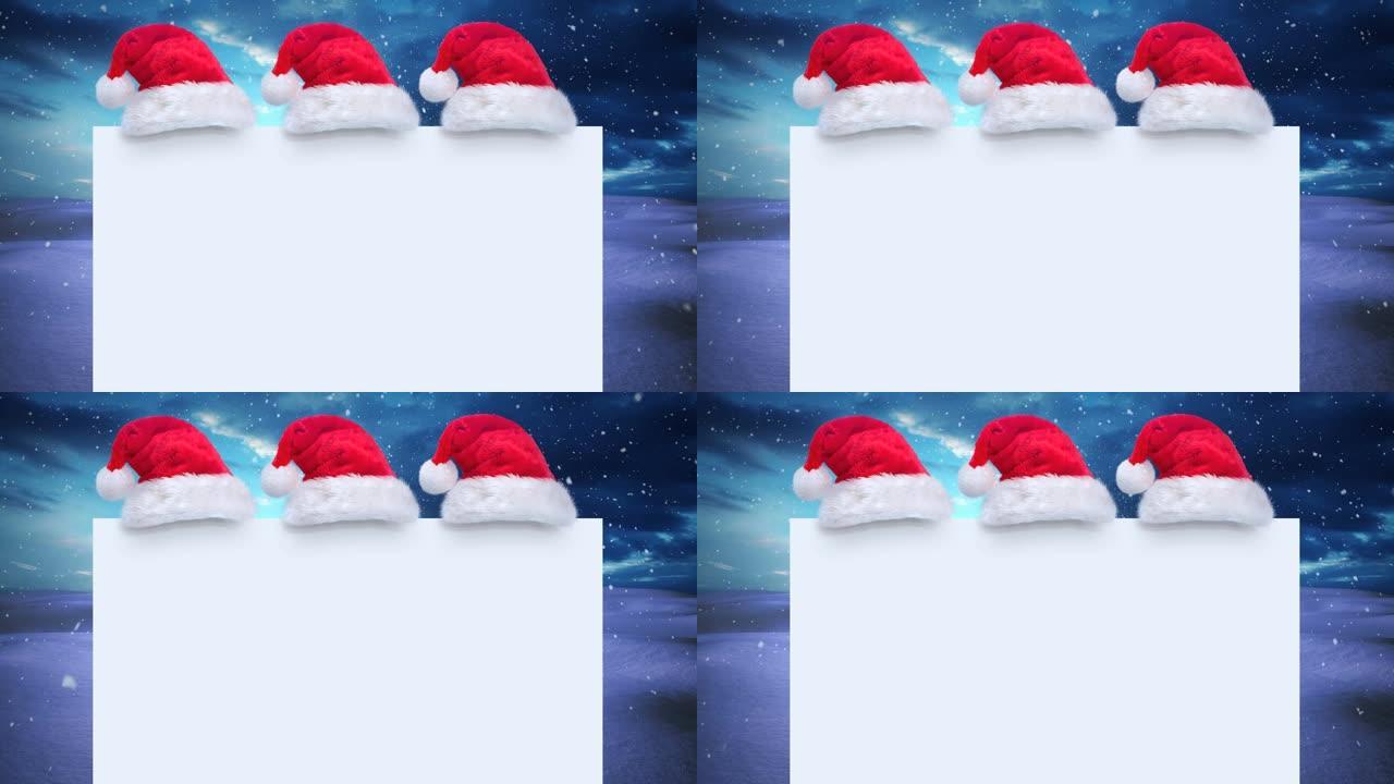 带复制空间和圣诞老人帽子的空白卡片的动画
