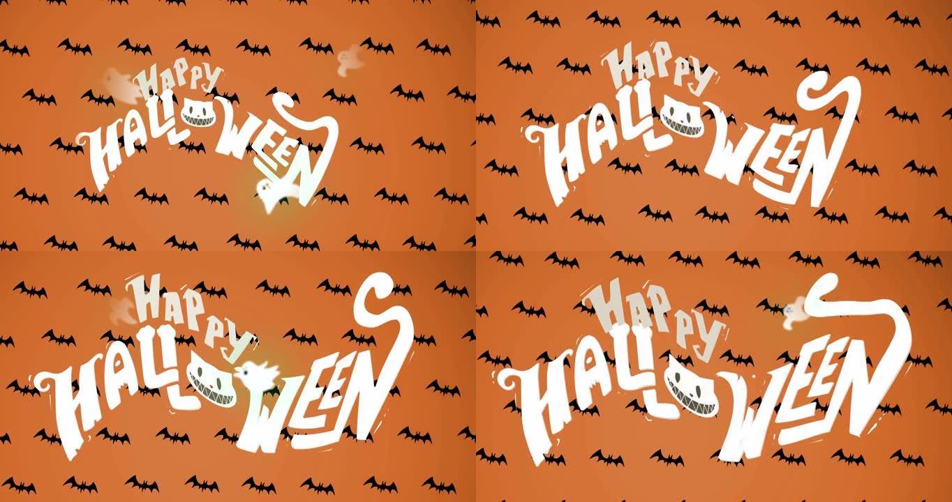 橙色背景上黑色蝙蝠上的万圣节快乐文字动画