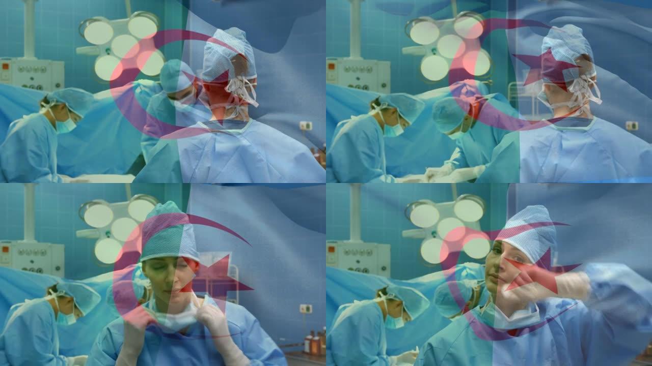 阿尔及利亚国旗在手术室中挥舞着外科医生的动画