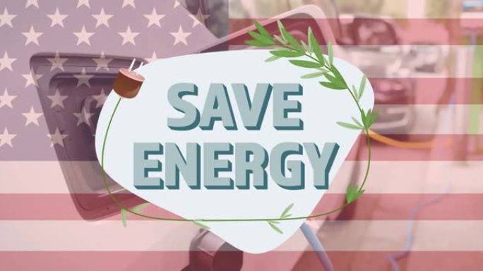 在美国国旗上节省能源文字并为电动汽车充电