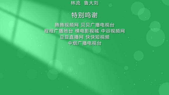 无插件】4K照片墙电影文字AE模板绿色2