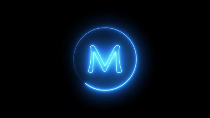 霓虹灯标志字母发出蓝光。在M字母表周围的圆形路径中发光的霓虹灯线。