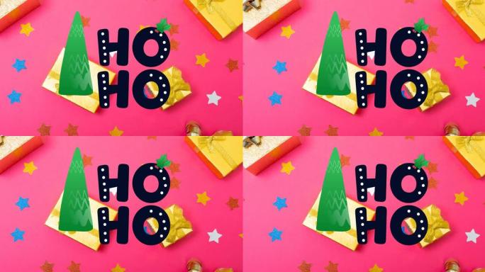 动画的ho圣诞文字和礼物在粉红色背景