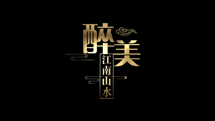 金属流光LOGO标志AE模板A