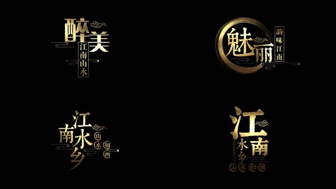 金属流光LOGO标志AE模板A