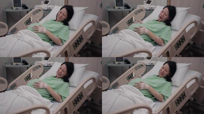 孕妇在医院感到疼痛