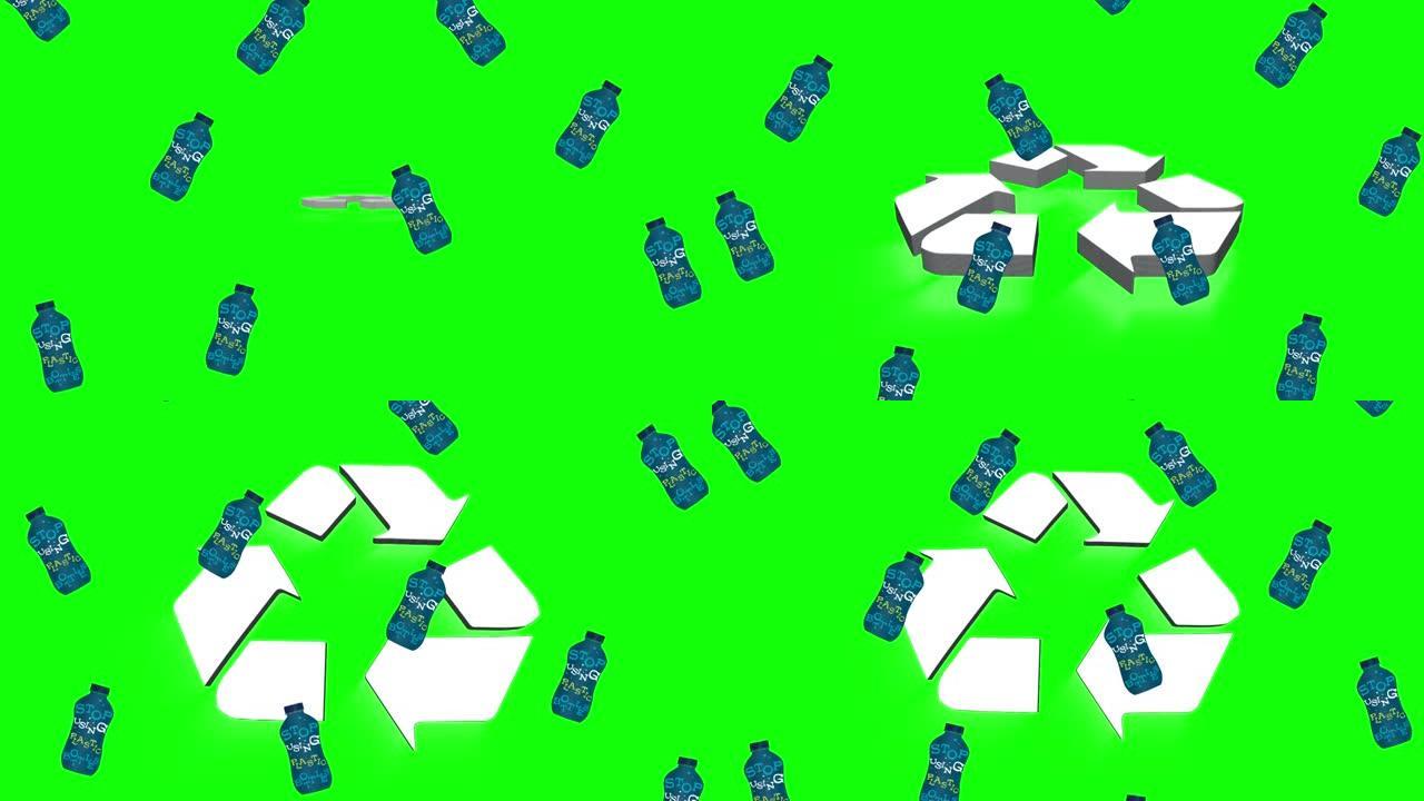 绿色背景上漂浮在回收符号上的瓶子的动画