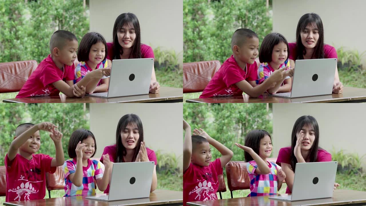 亚洲家庭喜欢在前院或后院的笔记本电脑上提供教学信息。