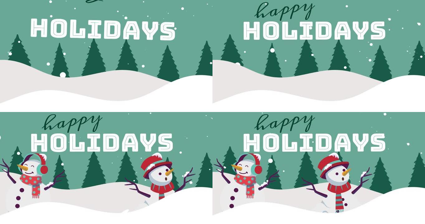 节日快乐的动画文字，圣诞问候过冬的风景与雪人