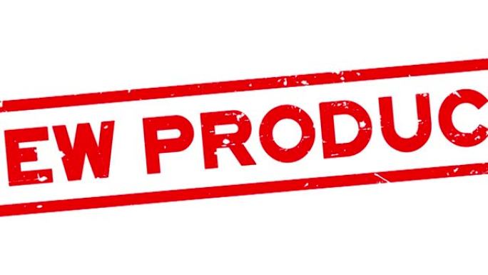 Grunge红色新产品字方形橡胶印章印章从白色背景中zooon