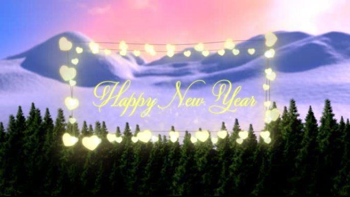 新年快乐文字在黄色发光心形仙女灯的冬季景观