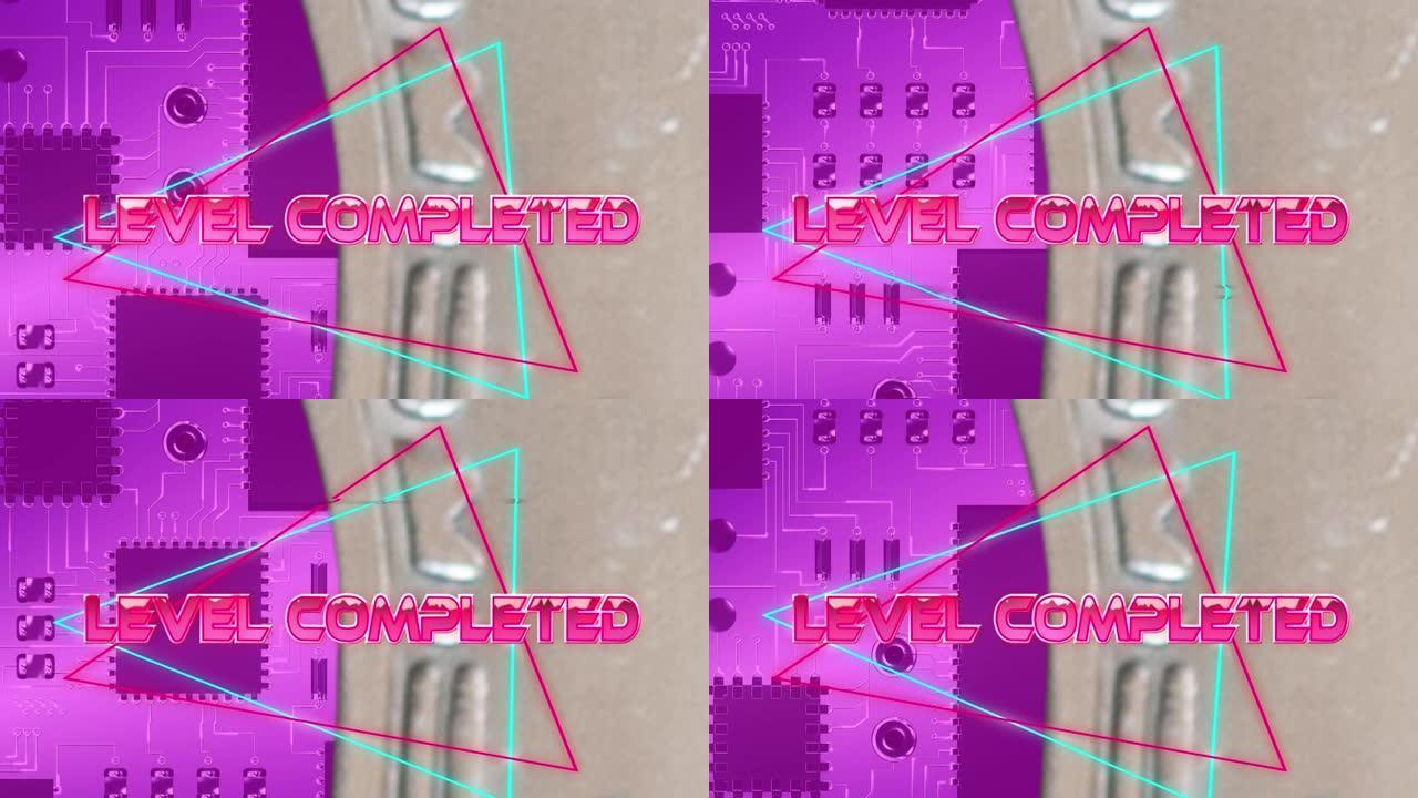在粉红色背景上的计算机电路板上以粉红色金属字母完成的水平动画