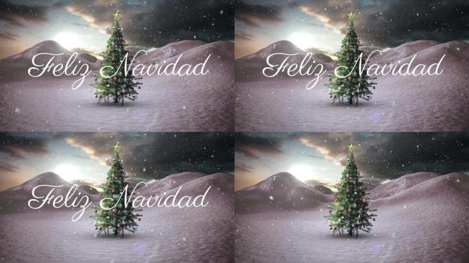 费利克斯·纳维达 (felix navidad) 在圣诞树上的圣诞节问候动画