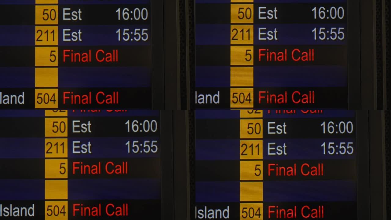 亚洲国际机场内部信息板上的飞行状态和时间