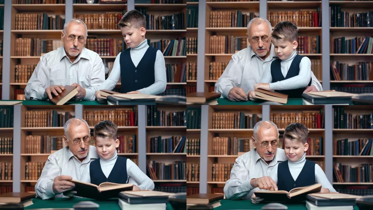 微笑的小学生带着古旧的复古书在图书馆学习历史科学的爷爷