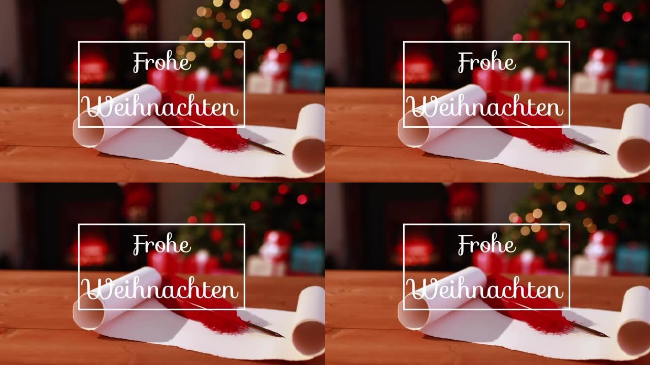 红色鹅毛笔和卷轴上的frohe weihnachten问候文本的动画，圣诞树