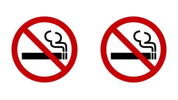 禁止吸烟标记图标的动画和日语中表示 “禁止吸烟” 的汉字 “Kinnen” (垂直)