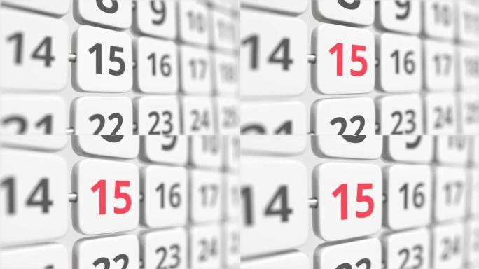 15转动日历板上的日期。截止日期或业务规划概念