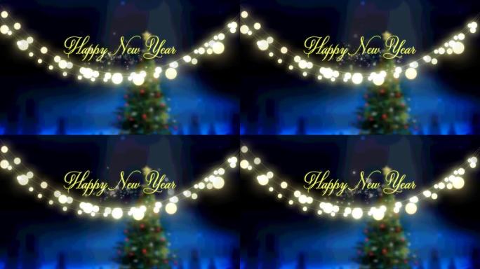 圣诞季节的动画问候和圣诞树上发光的仙女灯