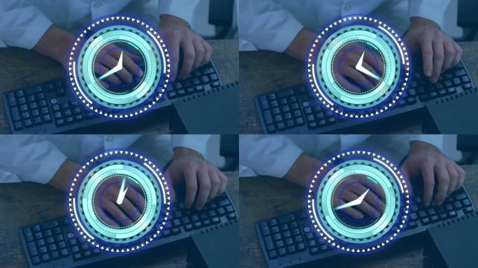 用键盘对人进行时钟扫描的范围扫描动画