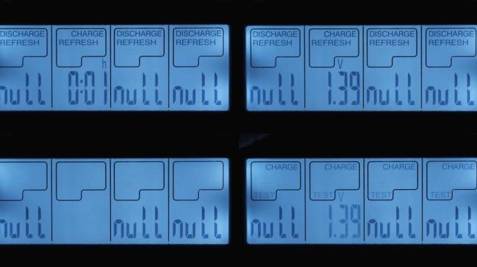 充电器显示器。显示屏上的符号。在充电、放电和放电之间切换，测试
