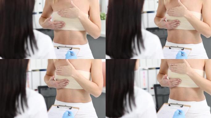 胸部有弹性绷带的女人向乳腺医生展示乳腺医生4k电影