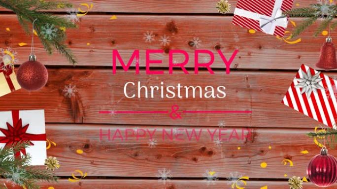木制背景和圣诞装饰品上的圣诞快乐和新年快乐动画