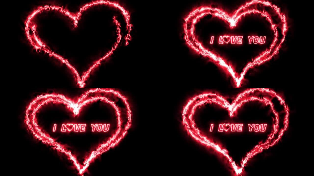 爱情宣言。我爱你。火红的心。
红色心脏跳动的脉动动画。情人节。