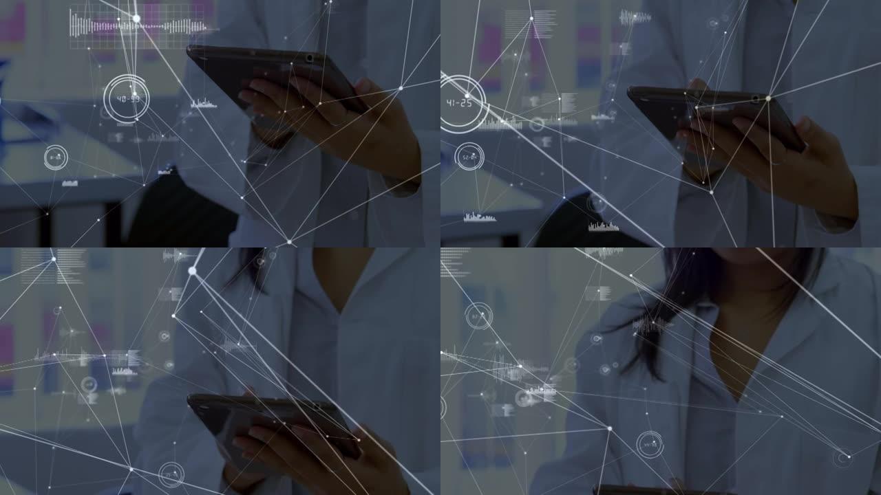 使用平板电脑通过医生进行连接和数据处理的网络动画