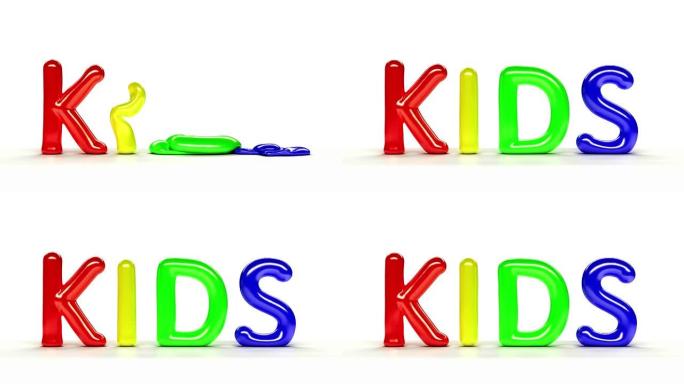 彩色充气浮动儿童字母