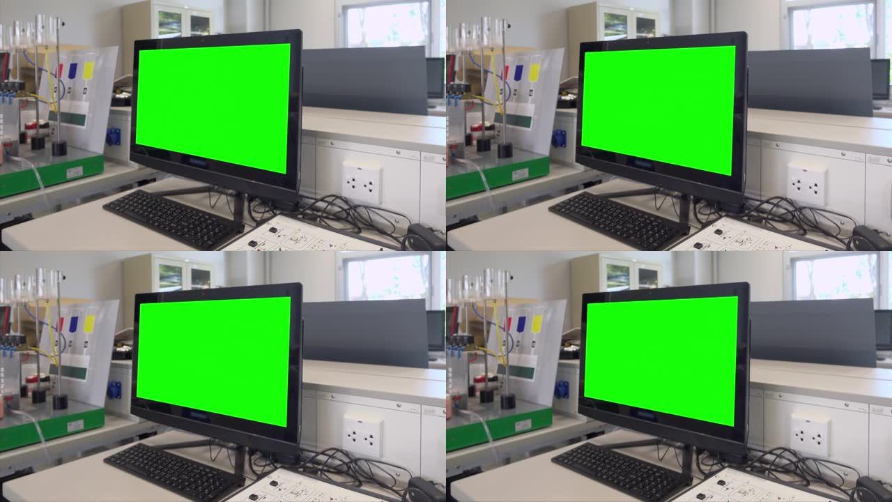 实验室绿屏中的计算机显示器
