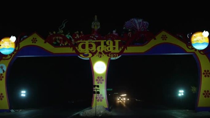 Haridwar timelapse在印度Kumbh宗教节之夜拍摄。用印地语写的Kumbh。苹果42