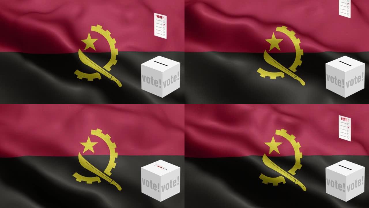 选票飞到框为安哥拉选择-投票箱前的国旗-选举-投票-安哥拉国旗-安哥拉国旗高细节-国旗安哥拉波图案可