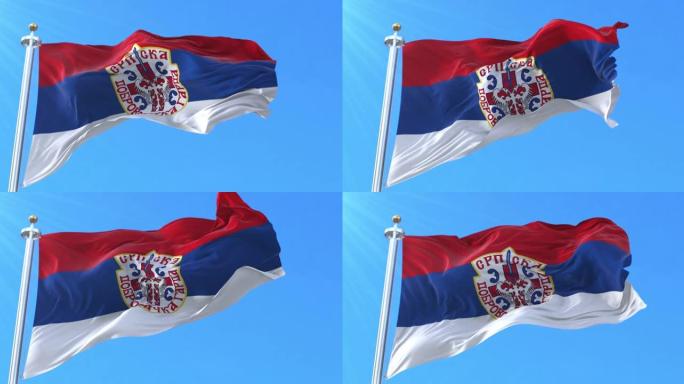 塞尔维亚塞族志愿卫队的旗帜。循环