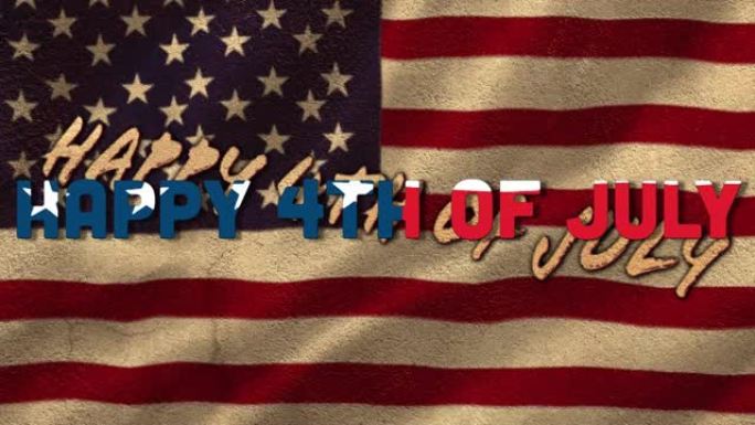 数字动画的美国国旗设计快乐的7月4日文字反对挥舞的美国国旗