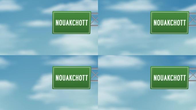 毛里塔尼亚首都努瓦克肖特的道路标志在蓝色多云的天空-股票视频