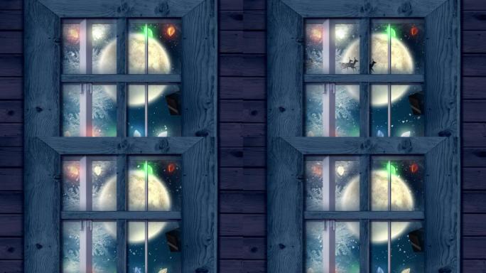 雪橇上的圣诞老人的木制窗框被驯鹿拉向夜空