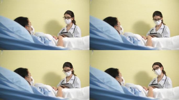 在医院与一名年轻女子会诊时，蒙面医生使用数字平板电脑
