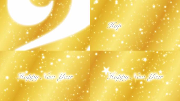 新年快乐手写文字动画在5到0倒计时后，发光的星星落在移动的金色背景上。节日快乐。