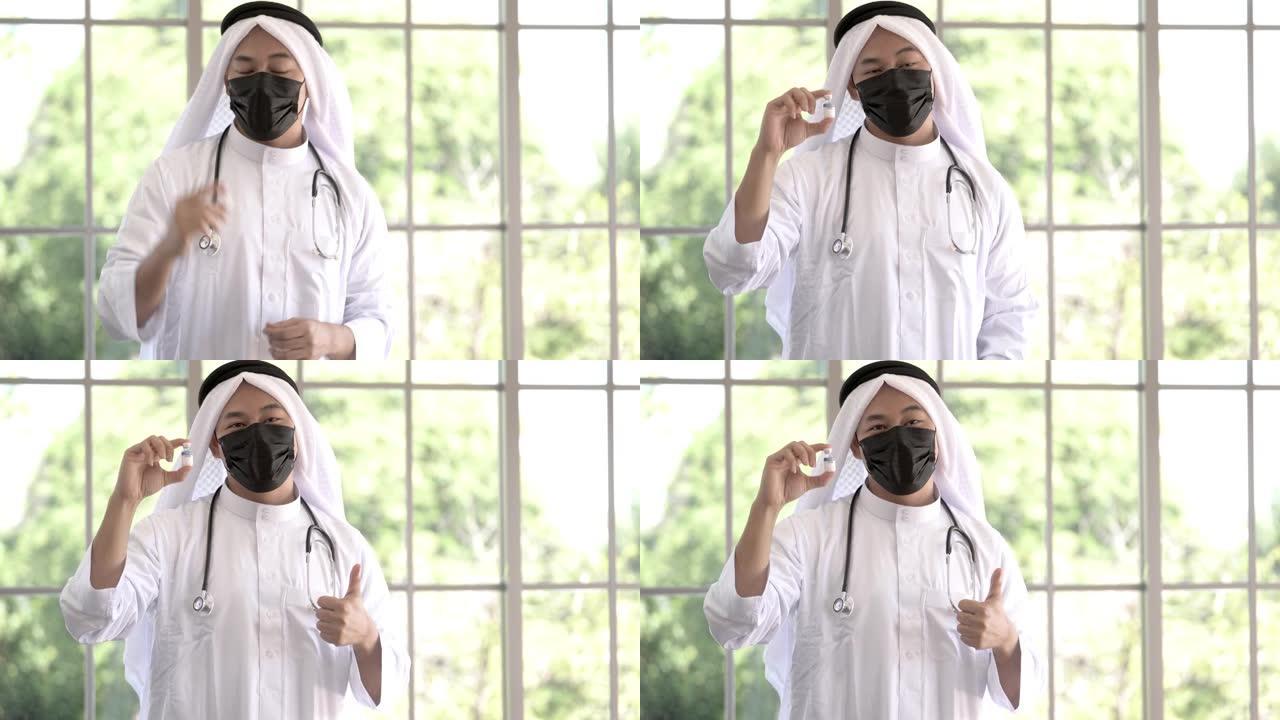 阿拉伯穆斯林男子医生或科学家拿着并展示一瓶药物疫苗。保健产品的概念，用于在人体内获得免疫力，以保护病