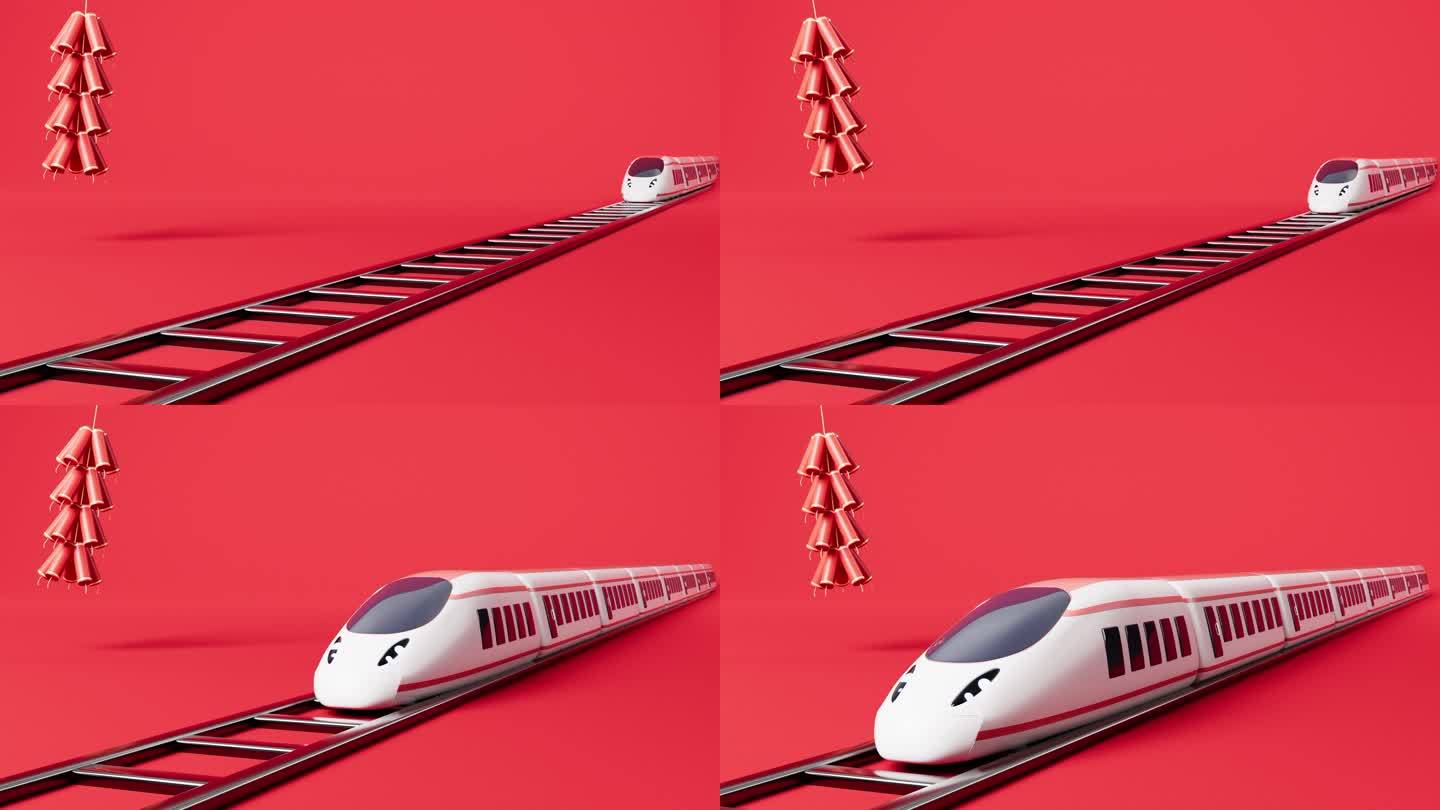 列车与春节春运动画