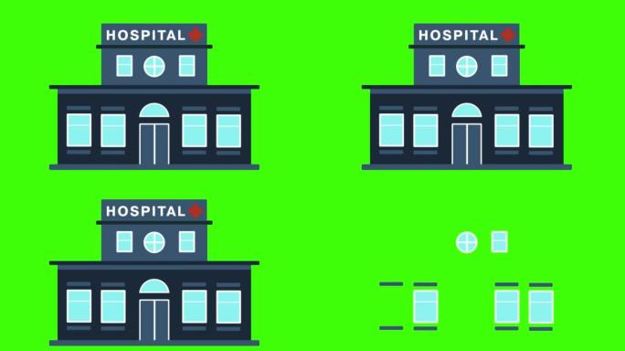 绿屏，建筑物，医院