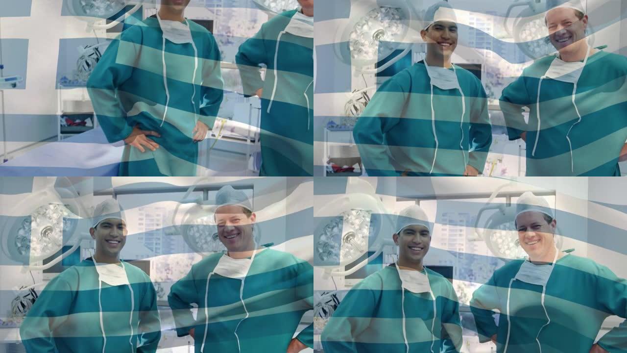 希腊国旗在手术室中挥舞着快乐的外科医生的动画