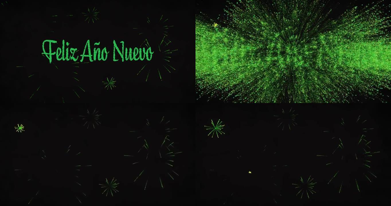 黑色背景上的除夕问候和绿色烟花爆炸的动画