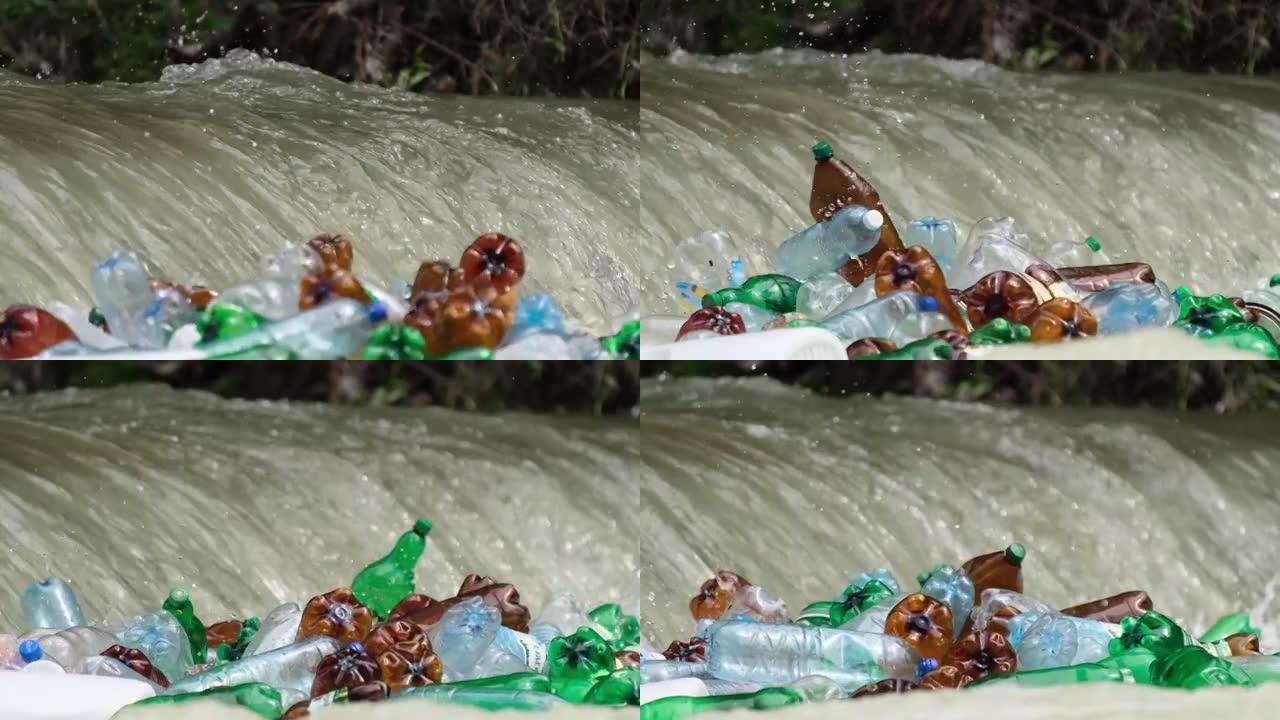 山河里的漂流瓶。环境问题。