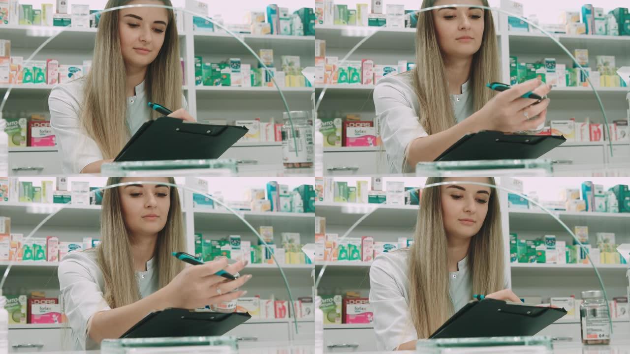 药剂师妇女拿着一罐药，阅读其成分并在文件夹中书写