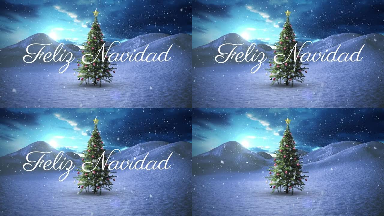 费利克斯·纳维达 (felix navidad) 在圣诞树上的圣诞节问候动画