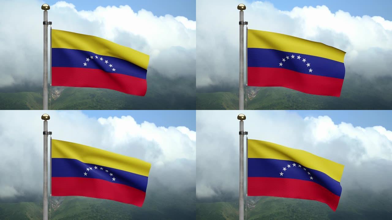 3D，委内瑞拉国旗随风飘扬。委内瑞拉横幅吹柔软的丝绸。
